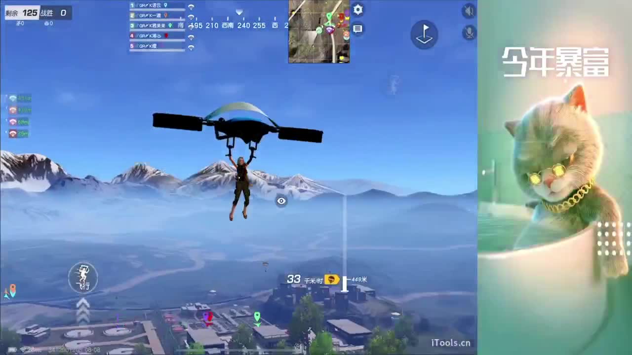 奔赴星空 第1段