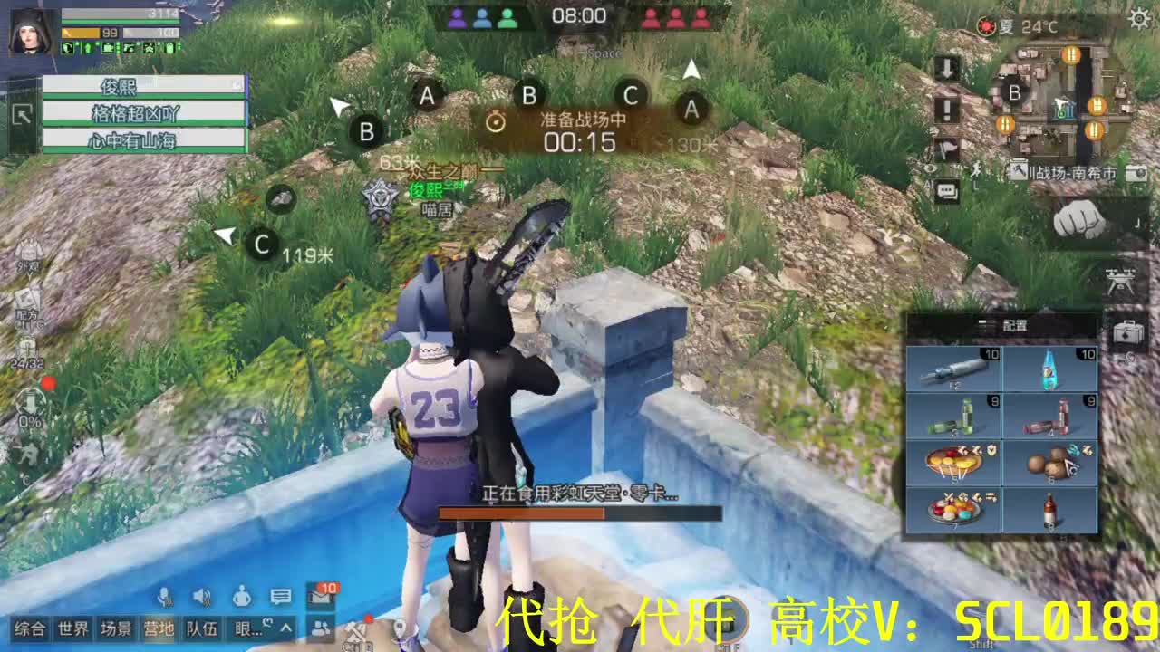 高校滴滴皇家滴滴 第1段