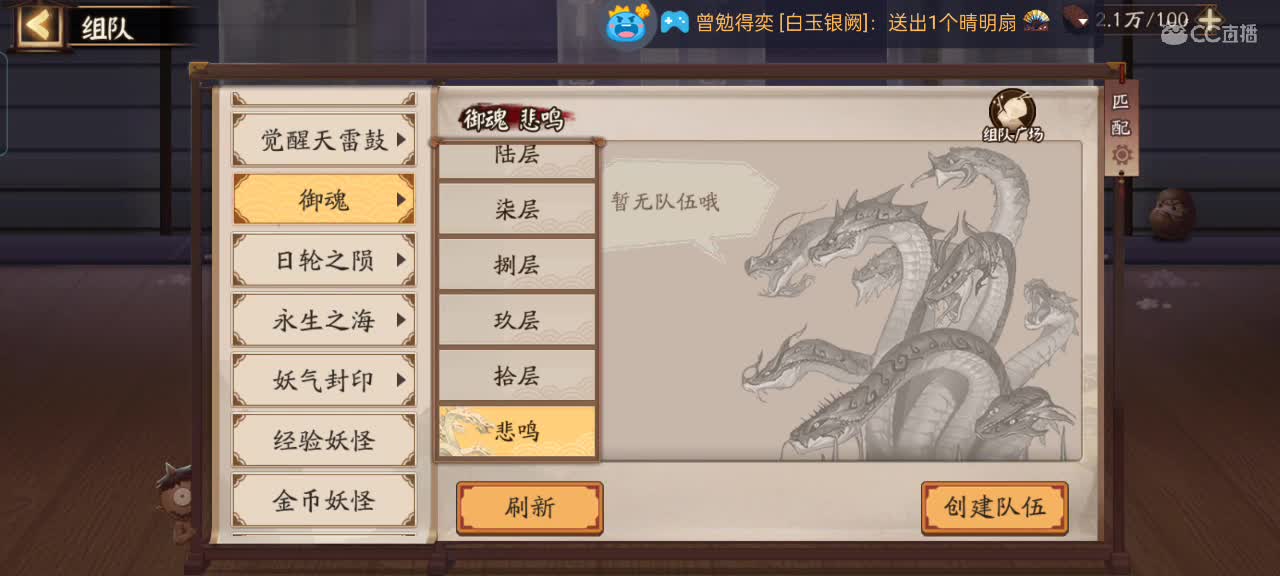 4千土22