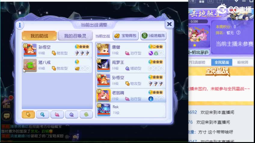 涿月蜃境教学开始