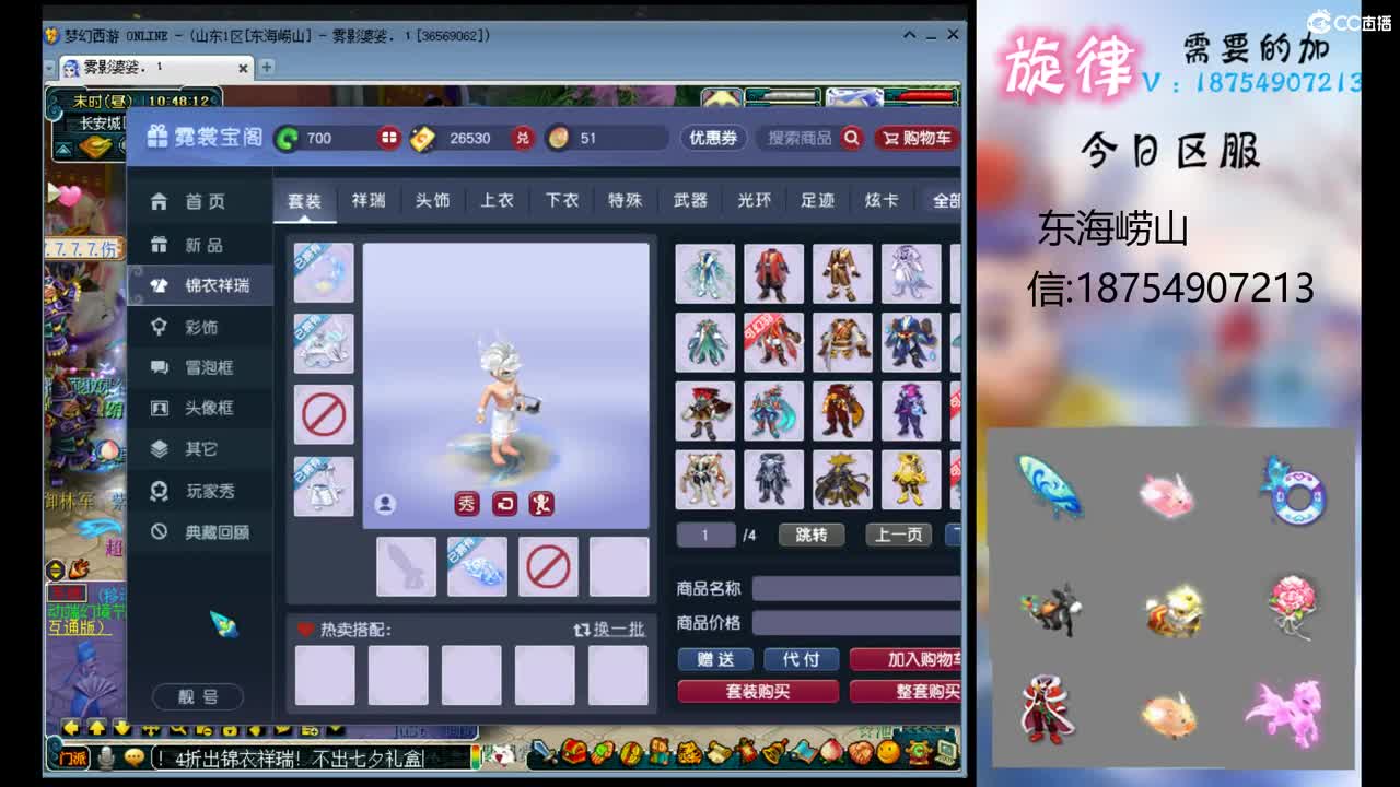 全服最低接帆板泳圈飞天猪猪神行小驴万物生