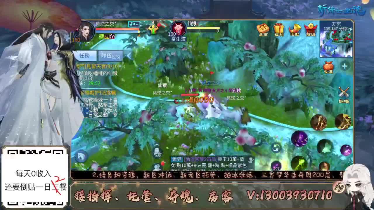 接比武 接托管 求守护~