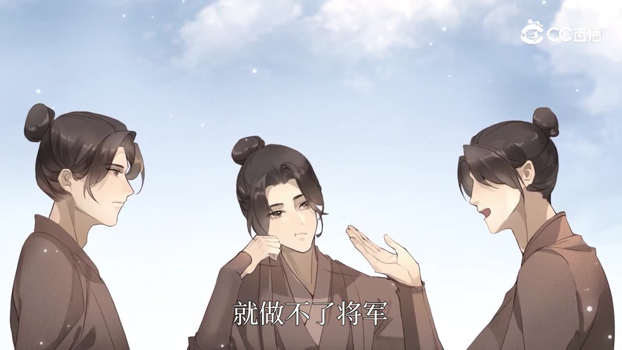 《大话手游》玄武时装条漫  v7