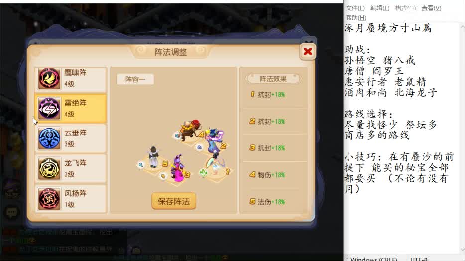 涿月蜃境教学开始