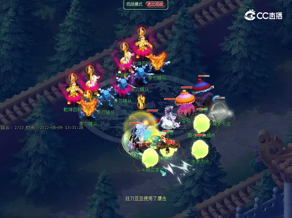 英雄难度狂刀豆豆