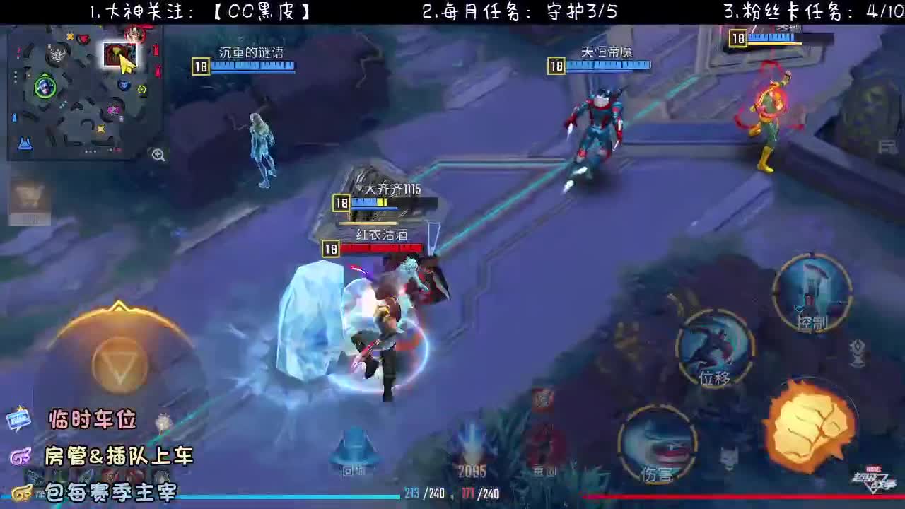 求守护~