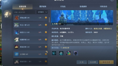 云光殿日常摸花花（手残鼠标选手日常点点点）