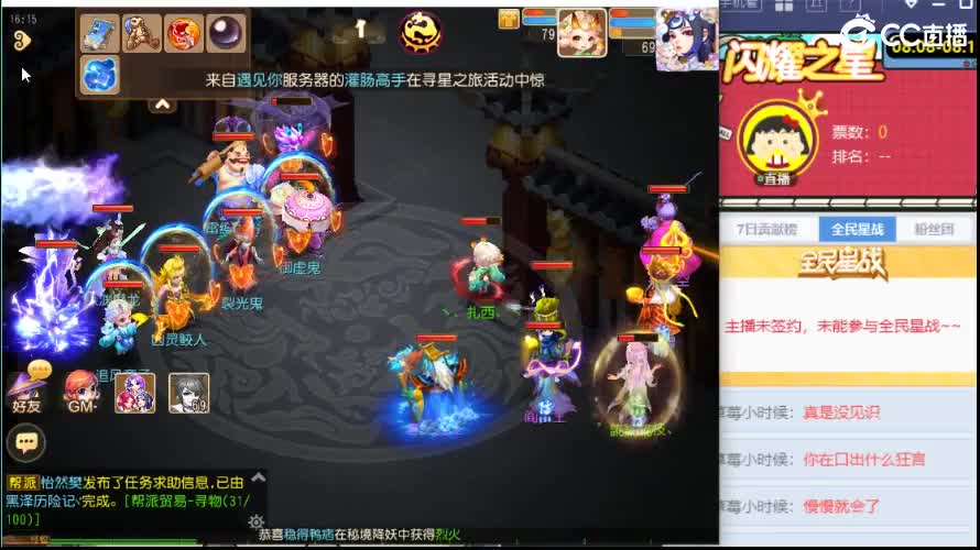 涿月蜃境教学开始