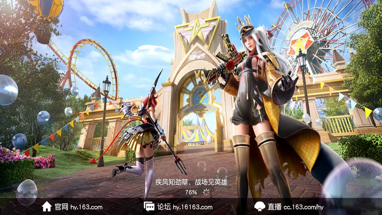 现在喜欢一个人