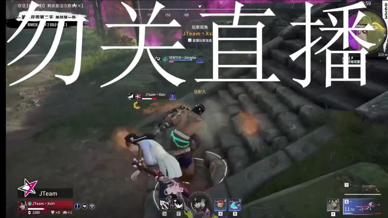 遇见你是幸运 第2段