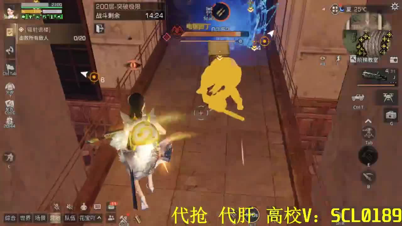 高校滴滴皇家滴滴 第1段