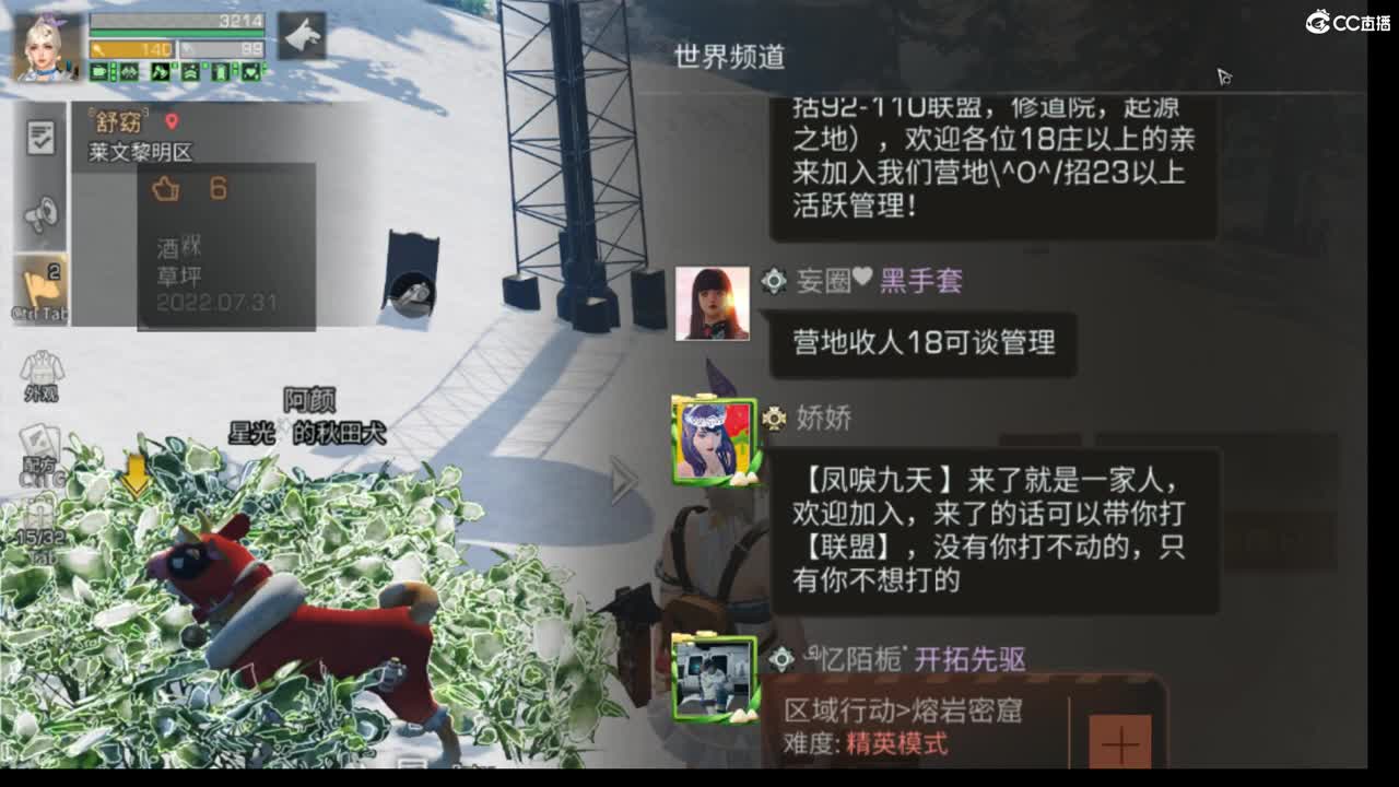 副本滴滴滴 第2段