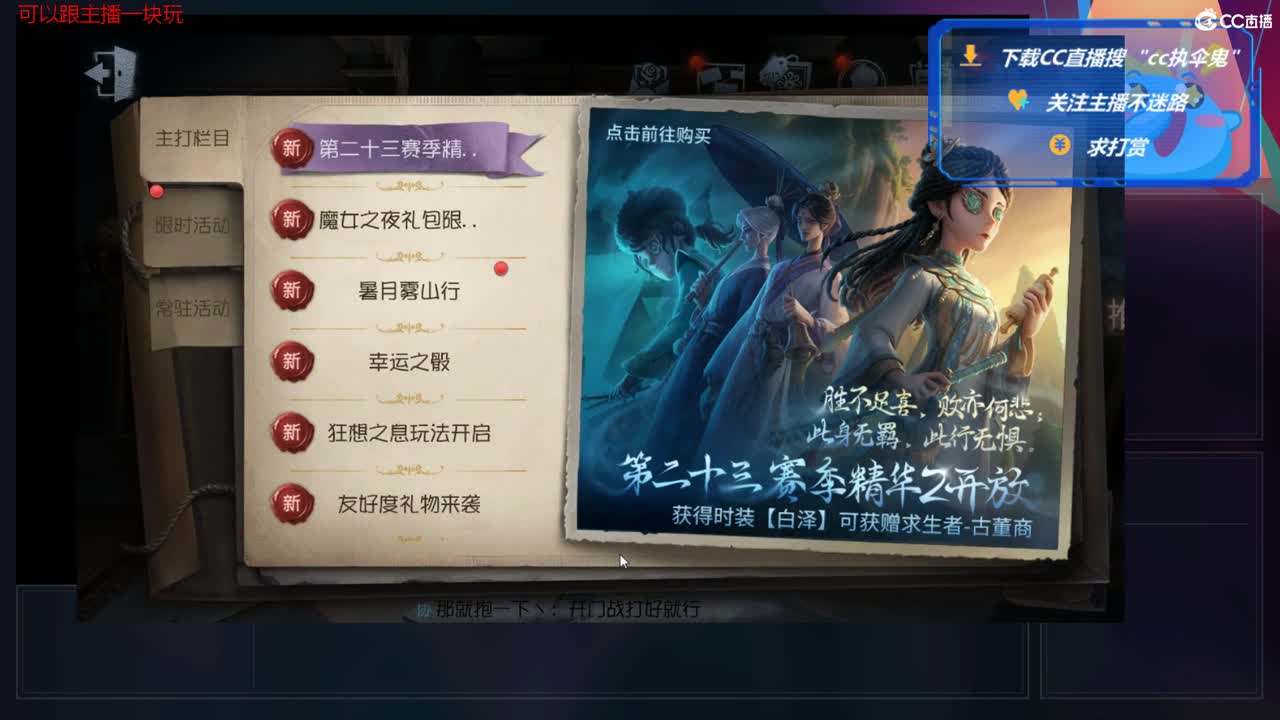 兄弟萌来了
