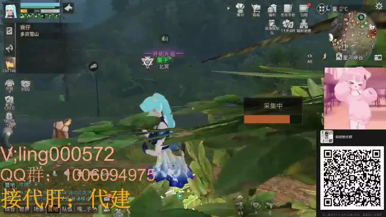 诡楼滴滴代肝滴滴