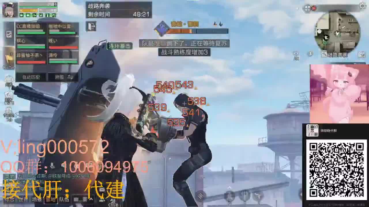 诡楼滴滴代肝滴滴