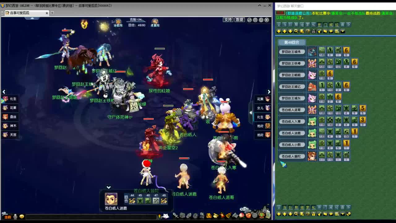 勇武群雄第一视角！钝角倒了！ 第2段