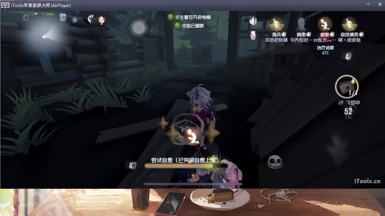 心瑶生日快乐！ 第2段