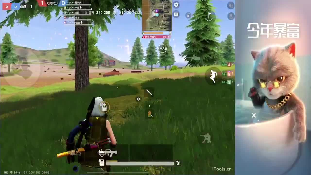 奔赴星空 第1段