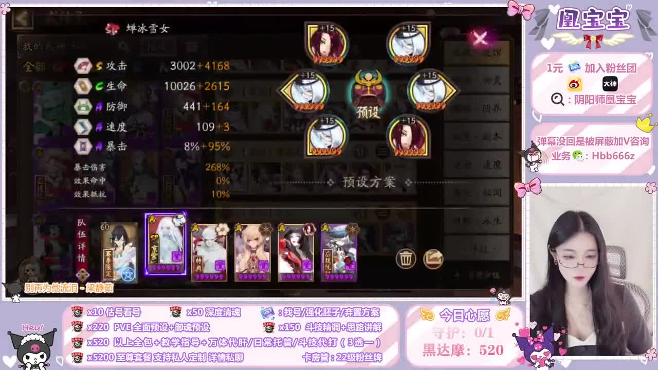 接全面调号/托管/斗技/代肝 第1段