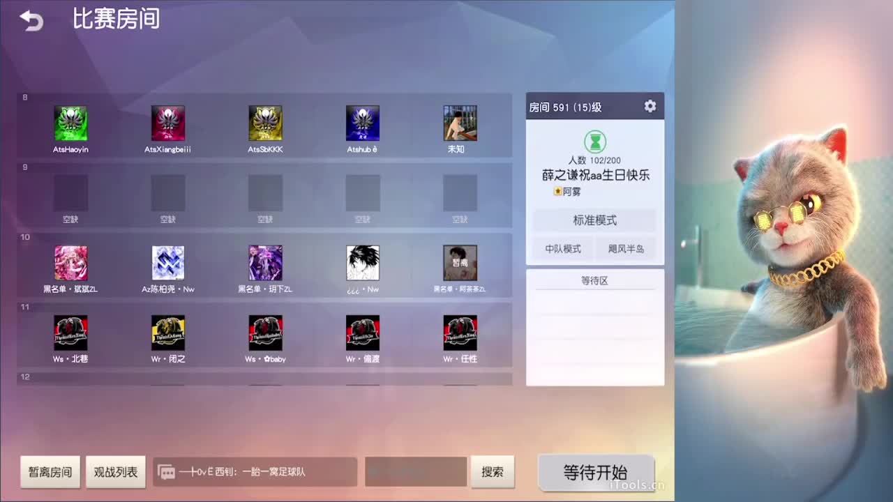 奔赴星空 第2段