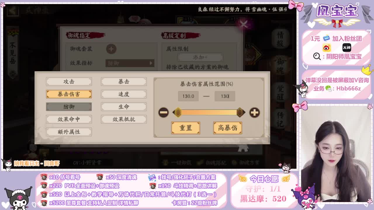 接全面调号/托管/斗技/代肝