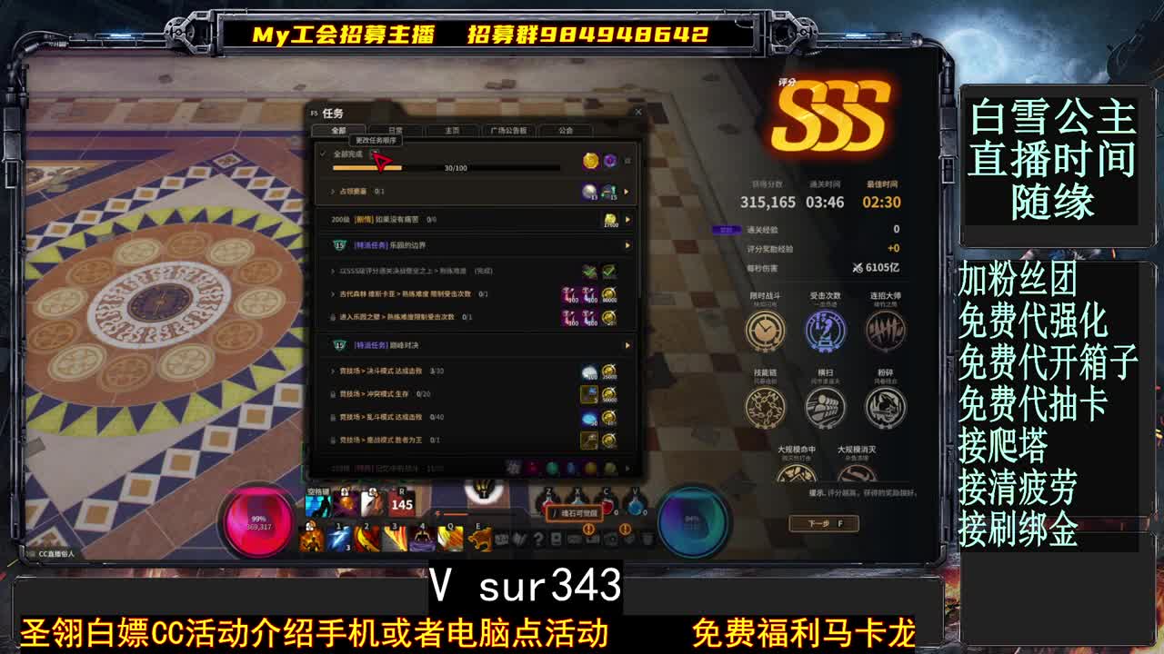 咿呀咿呀 第1段
