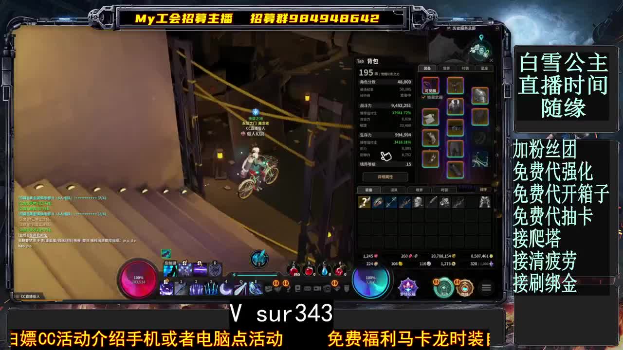 咿呀咿呀 第2段