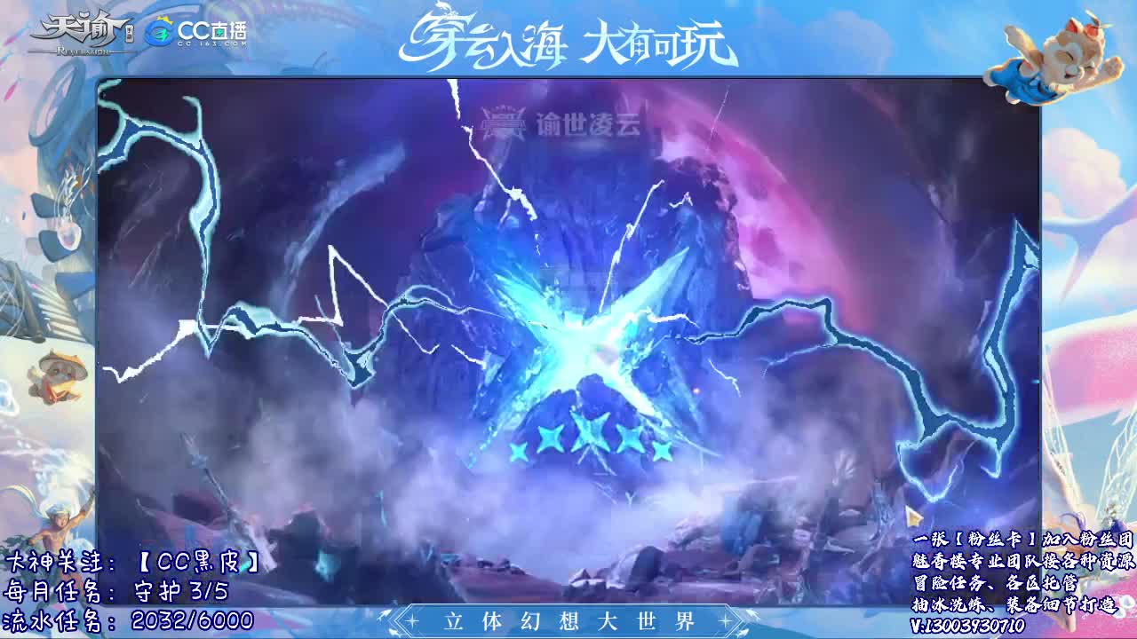 接冒险 接托管 求守护~