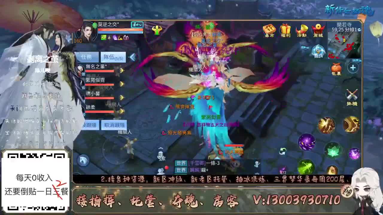 接比武 接托管 求守护~ 第2段