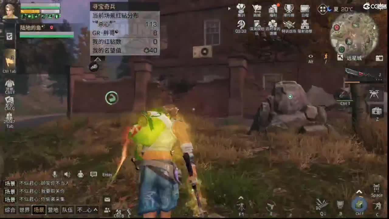 别翻了~就我了~ 第1段