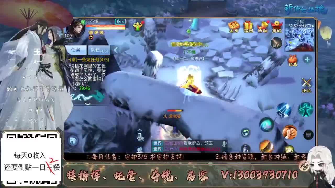 接比武 接托管 求守护~