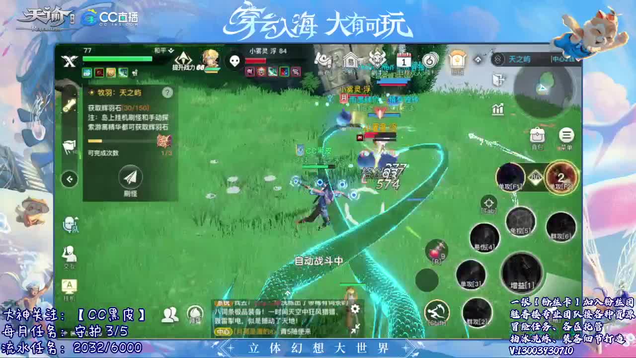 接冒险 接托管 求守护~