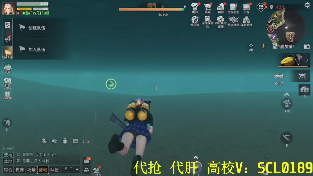 高校滴滴皇家滴滴 第1段