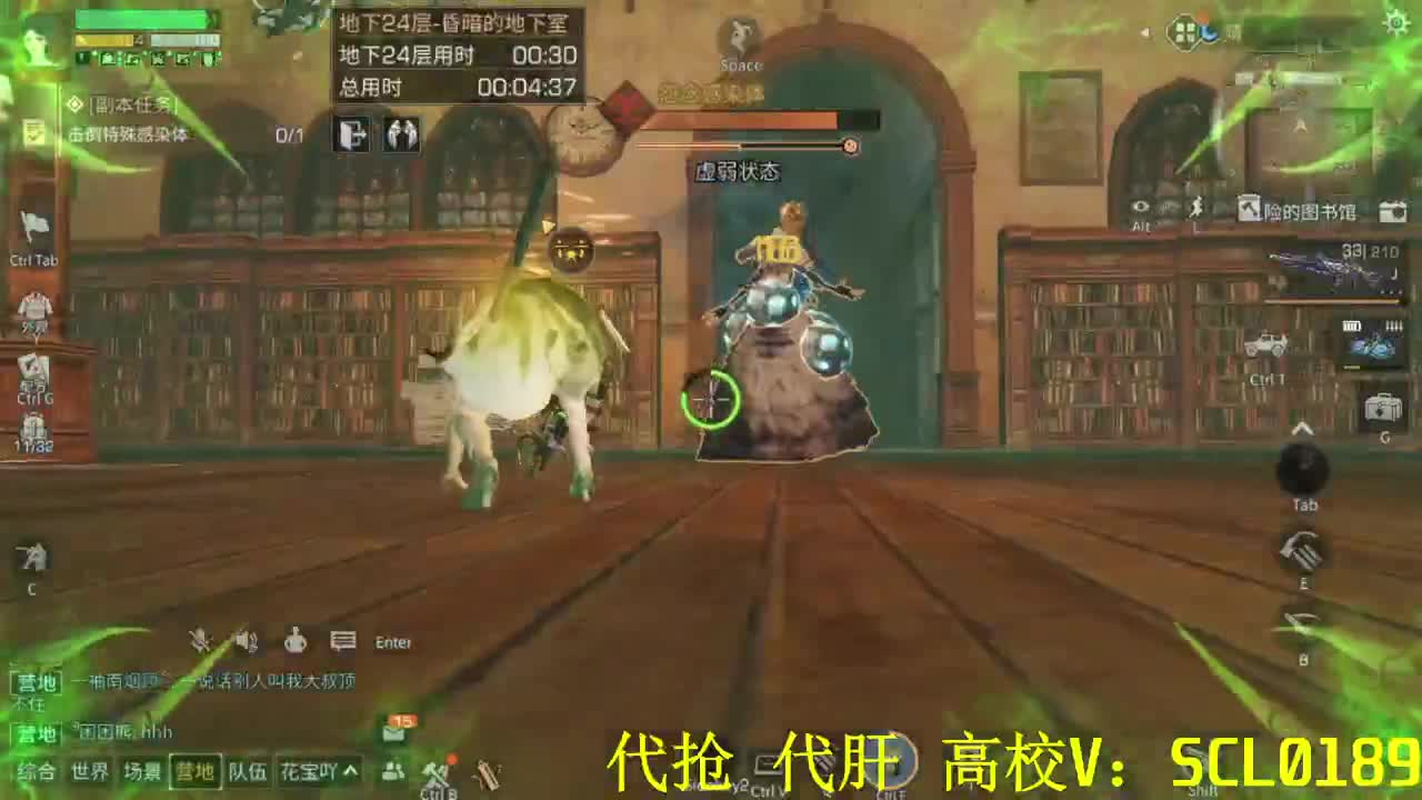 高校滴滴皇家滴滴 第2段