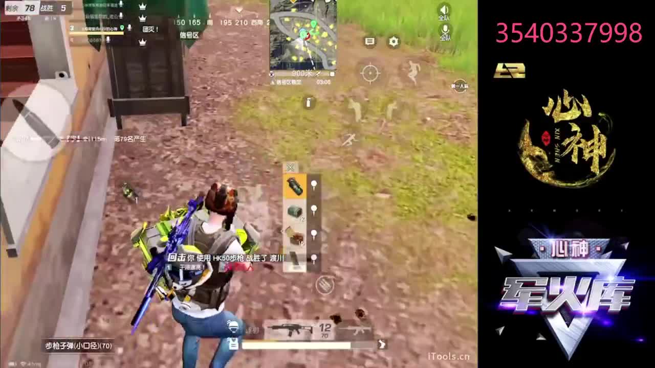 我很开心 在线等Lily回家 第2段