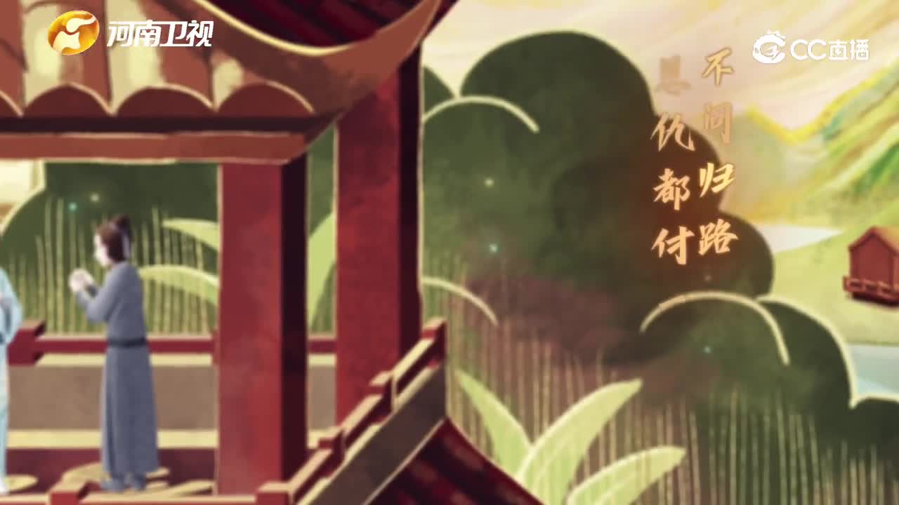 少年游