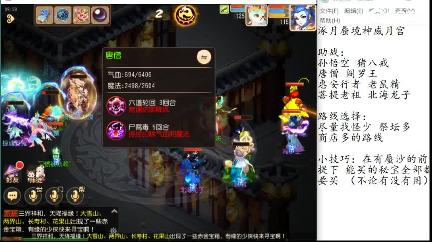 全民可以领奖了 第1段