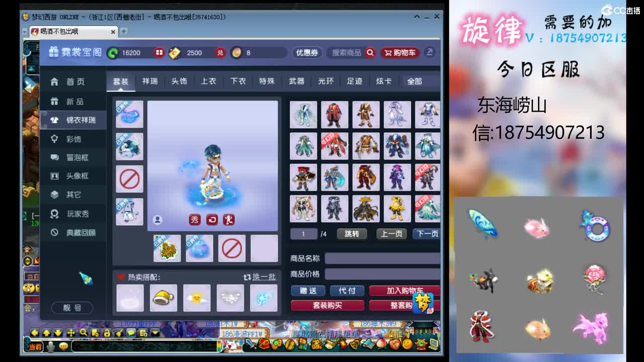 全服最低接帆板泳圈飞天猪猪神行小驴万物生