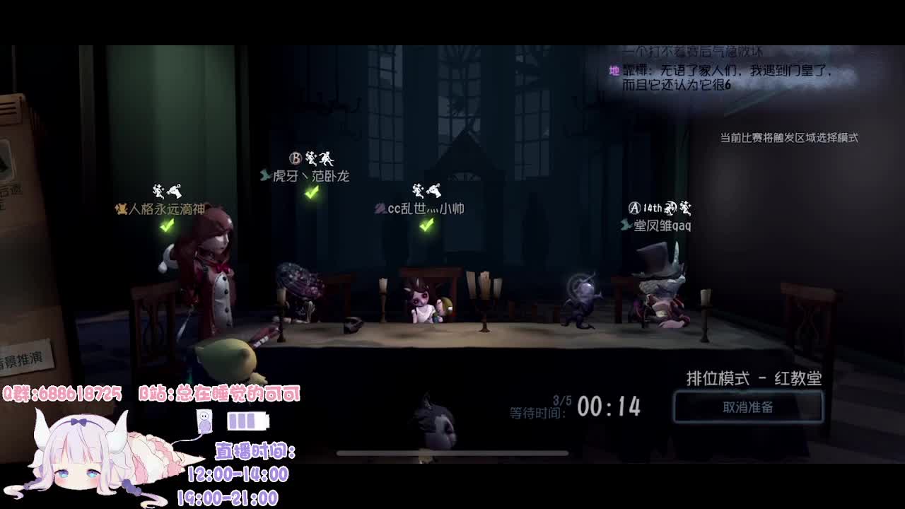 无牵无挂 可可无敌