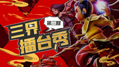 【三界擂台秀】谛听伤害爆炸？看我如何花式盯防！#论坛菌#