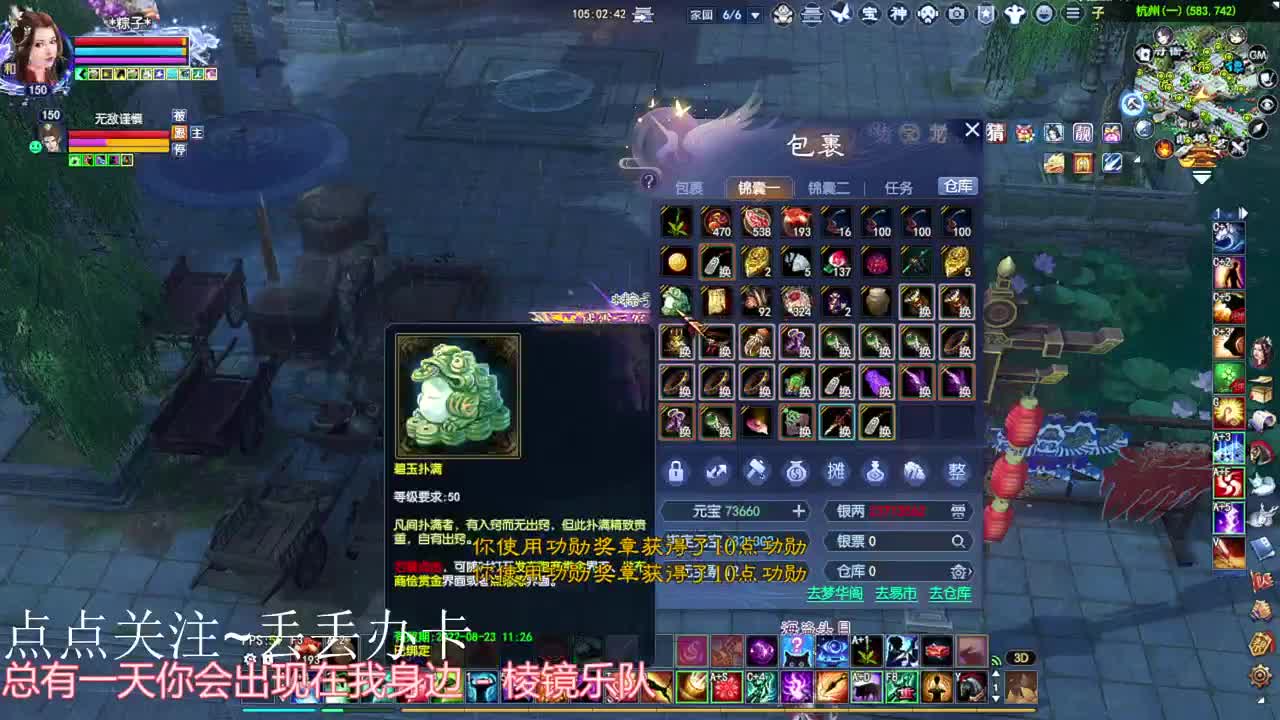 藏刃刀关宁 接资源