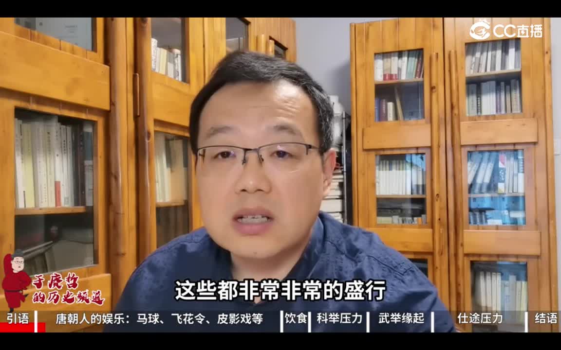 穿越唐朝生活 国风讲堂开课啦