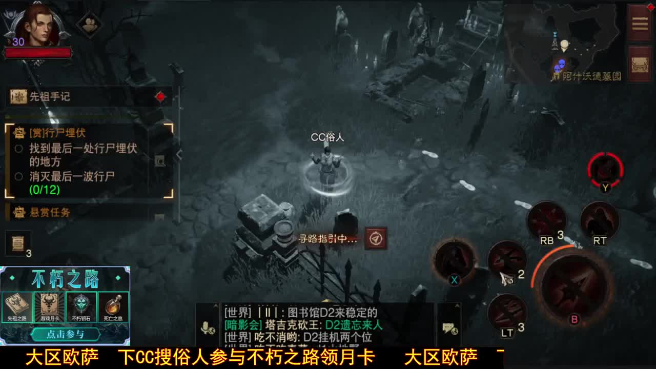 咿呀咿呀 第1段