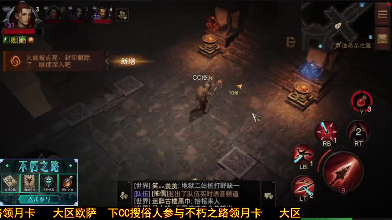 咿呀咿呀 第2段