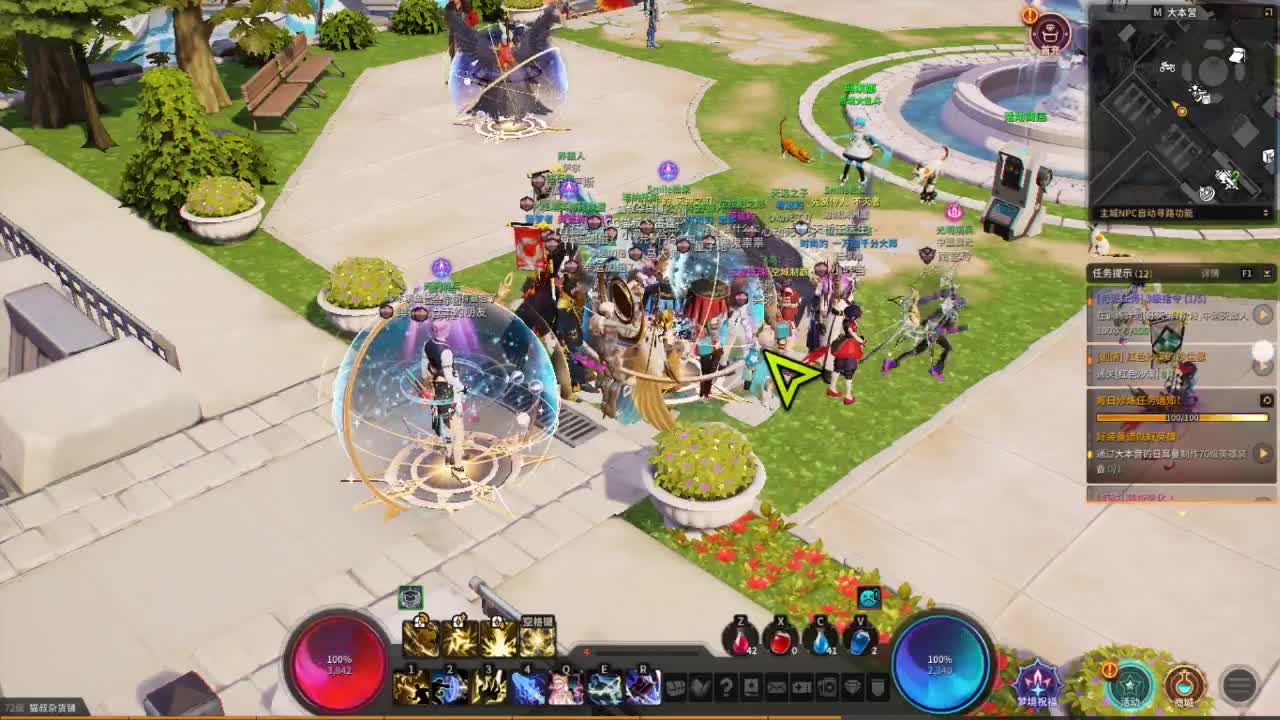 日常日常~810 第2段