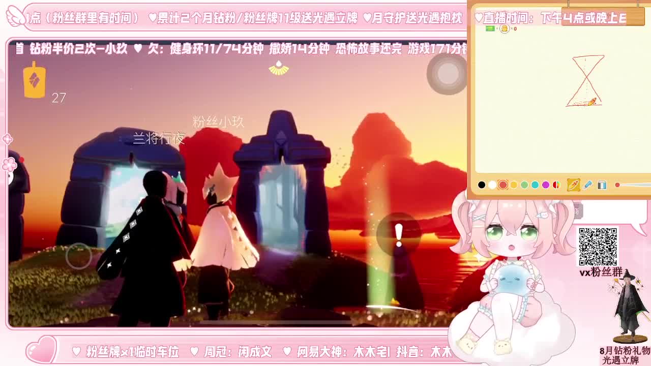 午后杂谈时光 第2段