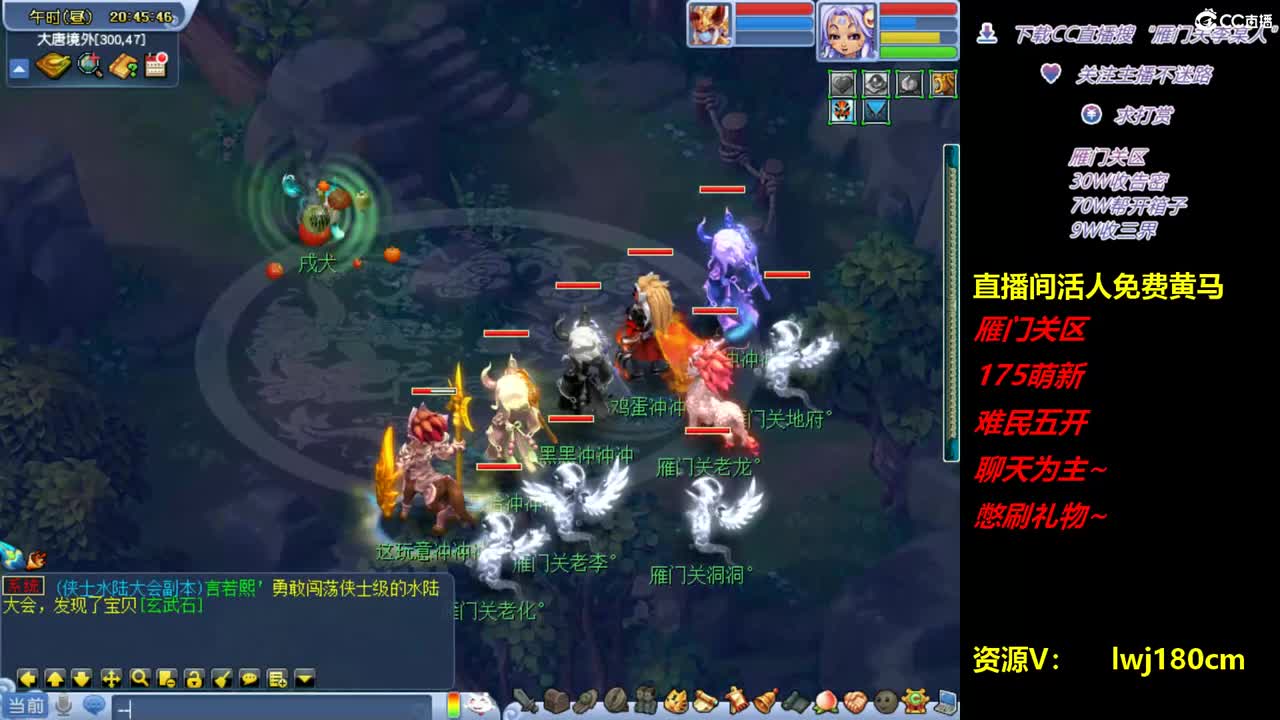 雁门关175难民日常5555