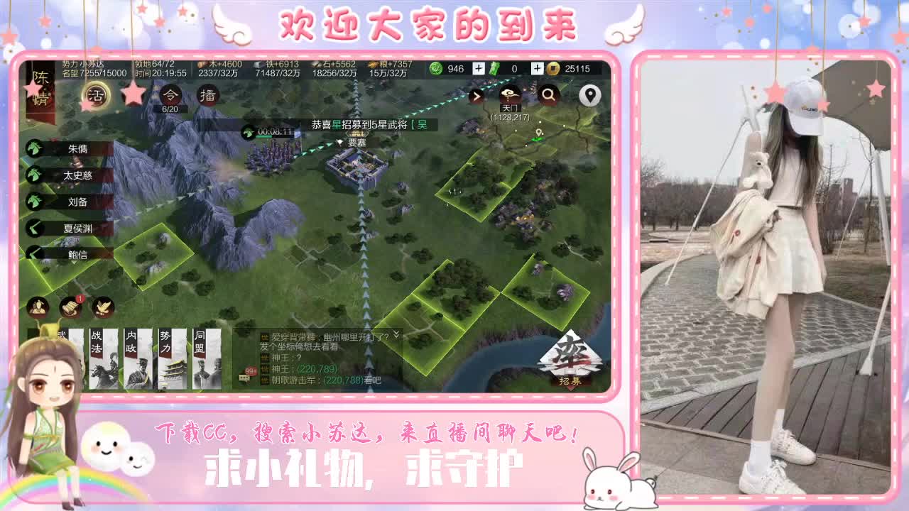 人美声甜