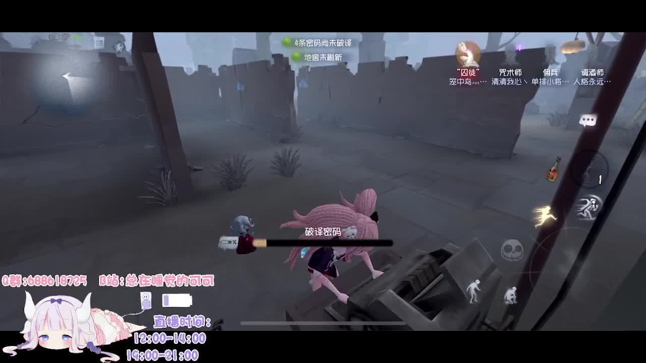 无牵无挂 可可无敌