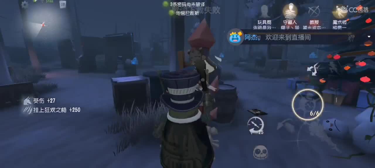 天誉丶支持的直播间